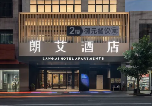 Langai Hotel (Leizhou Municipal People's Government)