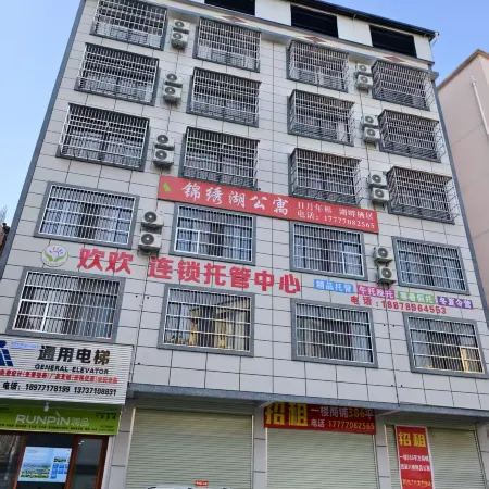 Jinxiuhu Homestay