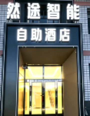 Rantu Smart Homestay