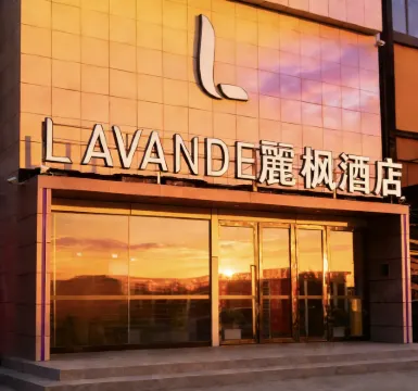 Lavande Hotels (Xiaogan East Station Beijing Road)