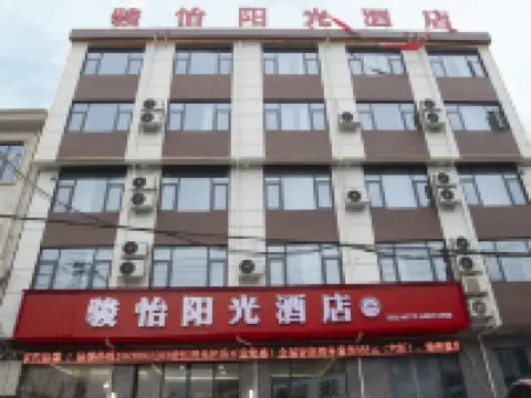 Ruyang Junyi Sunshine Hotel Hotels in Ruyang