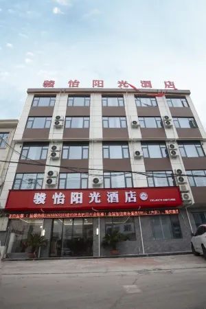 Ruyang Junyi Sunshine Hotel