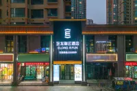 ELONG R.YUN Hotel (Lanzhou Old Street, Yellow River Tower Branch) - جديد