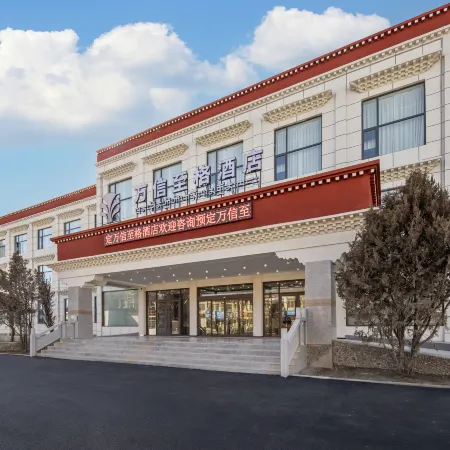 Maxx Royal Hotel (Shigatse Government - Affairs Center Branch)