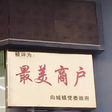 Kejia Collection Hotel