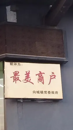 Kejia Collection Hotel