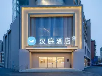 漢庭酒店（蚌埠蚌山萬達廣場店） 鄰近蚌埠市人民體育場的酒店