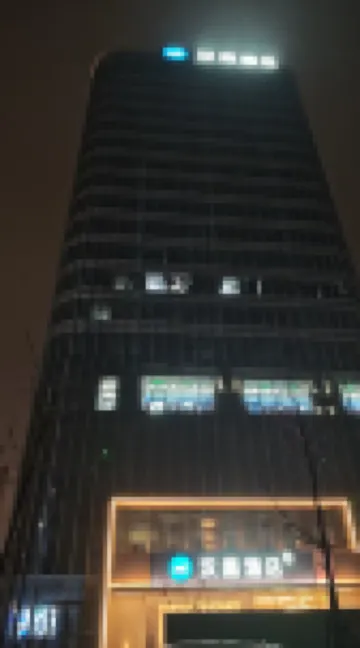 漢庭酒店（紹興柯橋福全街道店）