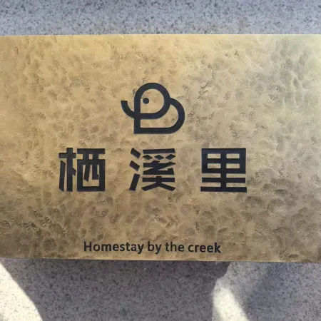 Floral Hotel·Qixi Shuli