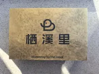 Floral Hotel·Qixi Shuli - جديد