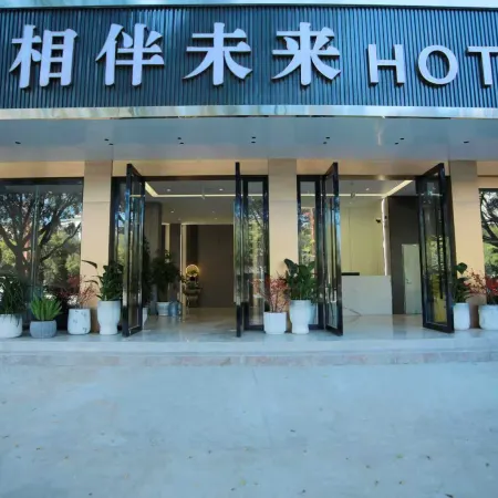 Xiangban Future Hotel