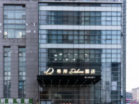 希岸Deluxe飯店(瀋陽西塔市府大路地鐵站店) 鄰近西塔的酒店