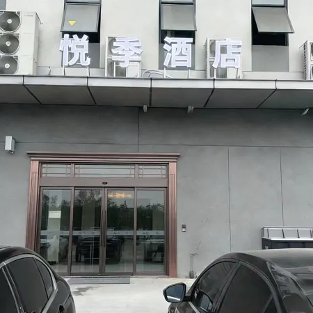 Yueji Hotel (Zhengxiang Wanda)