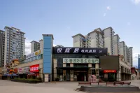 Yuetingju E-Sports Hotel - 2 stjerner