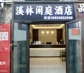 Xilin Xianting Hotel