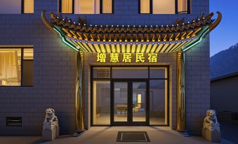 zenghuijuhomestay