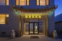 五台山增慧居·庭院觀景度假民宿（殊像寺店） - 平價