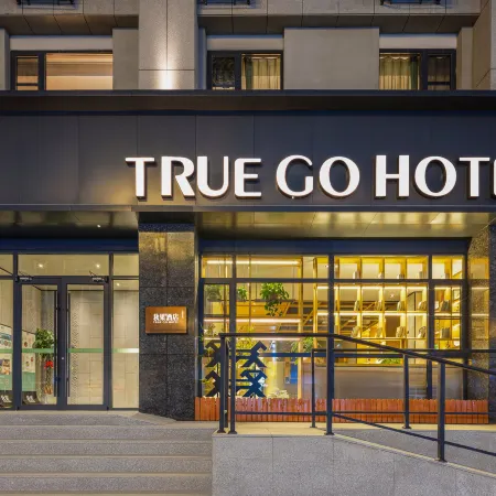 Qiuguo Hotel (Chengde Fengning Branch)