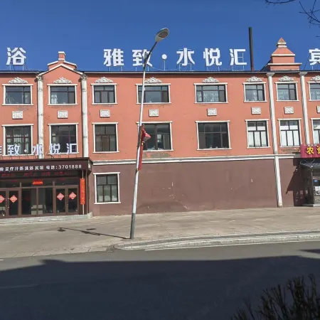 雅緻水悅滙賓館