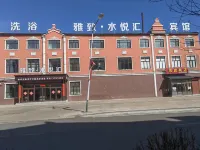 雅緻水悅滙賓館