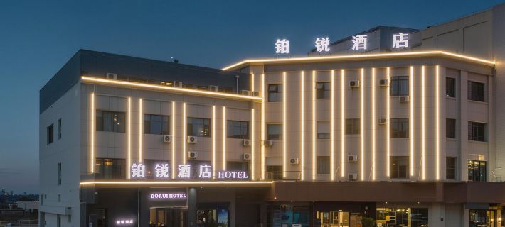 Porui Hotel (Jiayuguan Jingtie Market Chengxin Plaza Branch) Hotels in Jiayuguan