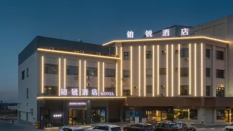 Porui Hotel (Jiayuguan Jingtie Market Chengxin Plaza Branch) in Jiayuguan