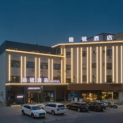Porui Hotel (Jiayuguan Jingtie Market Chengxin Plaza Branch) Hotels near Neicheng