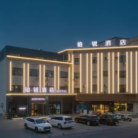 Porui Hotel (Jiayuguan Jingtie Market Chengxin Plaza Branch) Отели в г. Цзяюгуан