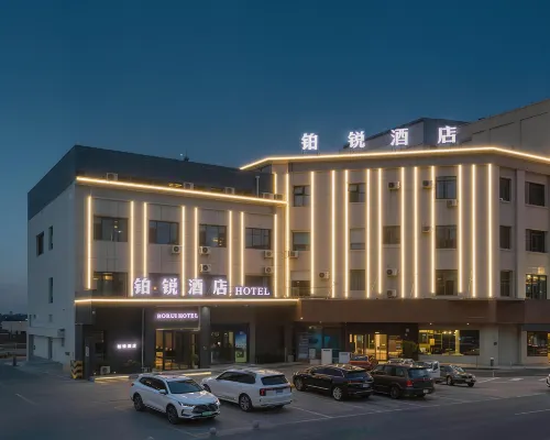 Porui Hotel (Jiayuguan Jingtie Market Chengxin Plaza Branch) Hoteles en Jiayuguan