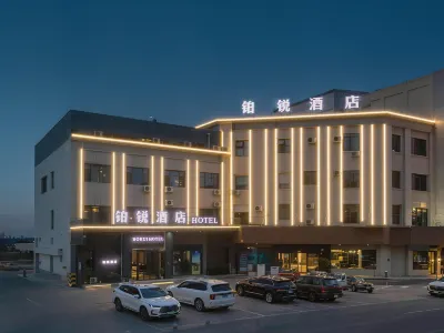 Porui Hotel (Jiayuguan Jingtie Market Chengxin Plaza Branch) Hotels in 