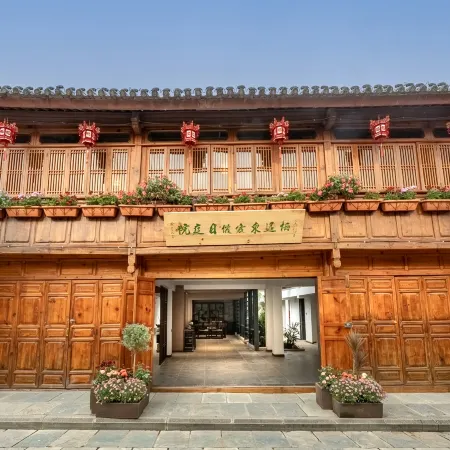 Weishan Qichi Oriental Holiday Courtyard