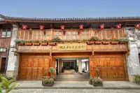 Weishan Qichi Dongfang Holiday Courtyard-Style Hotel