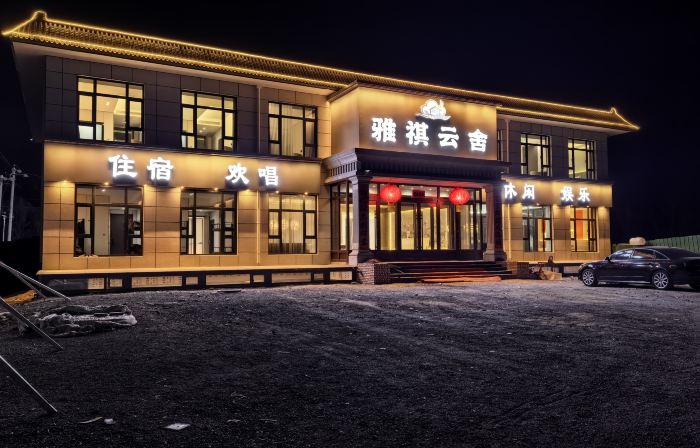 Yaqi YunShe (Zhangjiakou Chicheng)