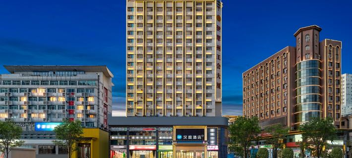 Hanting Hotel (Yining Global Port Six-Star Street Scenic Area Branch) Hoteles en Yining