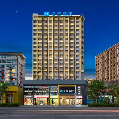 Hanting Hotel (Yining Global Port Six-Star Street Scenic Area Branch)