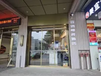Yaxin E-Sports Hotel (Qingyang North Road One Center Plaza)