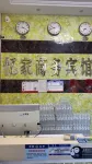 Sheyang Yijia Business Hotel