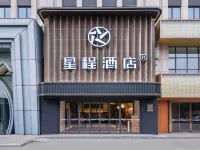 Starway Hotel (Xinxiang Municipal Government Baolong Plaza) Hotele w: Xinxiang