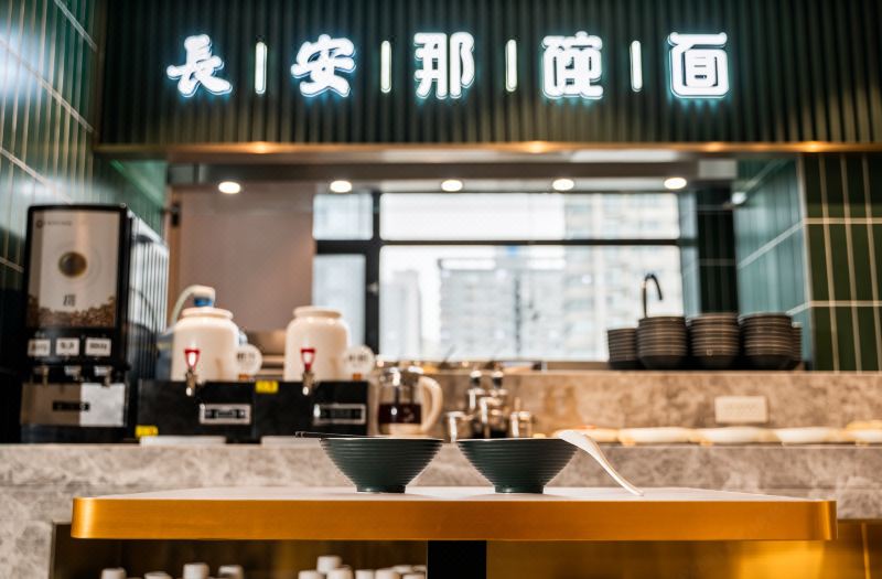 Chengyu Chenghao Hotel (Xi'an Bell and Drum Tower Yongningmen Metro Station Branch) photo 4