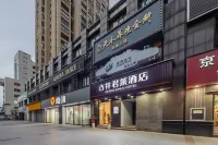 古井君萊酒店（巢湖耳街店） - Wi-Fi