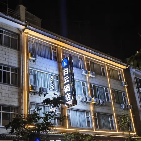 Baiyun Hotel (Weishan Ancient City Weishan Station)
