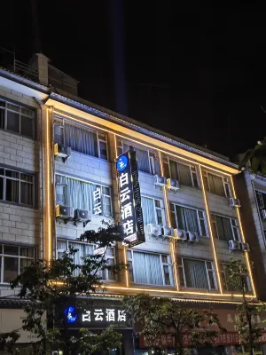 Baiyun Hotel (Weishan Ancient City Weishan Station) - Ramah Hewan Peliharaan