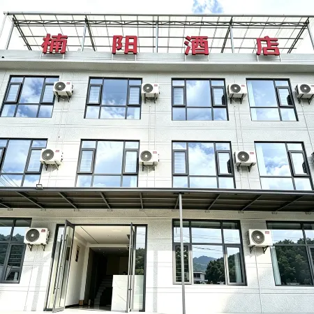 Nan Yang Hotel