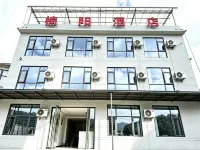 Nan Yang Hotel - Wifi