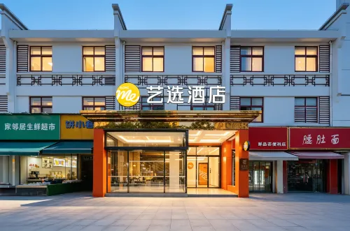Yixuan Hotel (Nanjing Dachang Zhongshan Science and Technology Park Runfu Road Branch - جديد