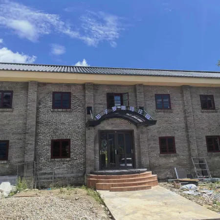 Zhiziluo Luye Homestay
