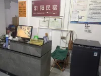 Yangyang Homestay - 주차장