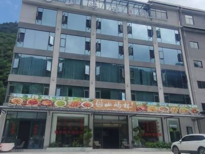 Shanyulin Boutique Homestay