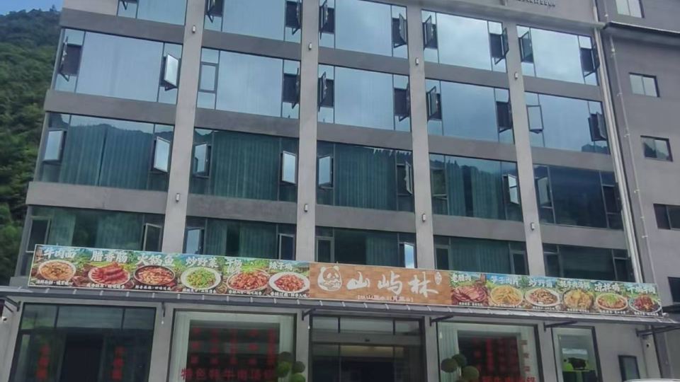 Shanyulin Boutique Homestay