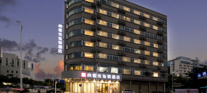 尚客優連鎖酒店（佛岡汽車站店） 佛岡酒店